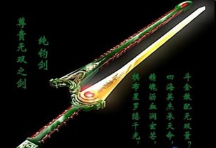 4. 青龙偃月刀——从春秋至唐代的演变