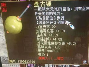 葫芦：专治各种不服