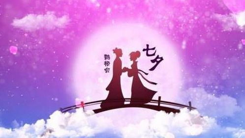 一、 七夕节的起源及天文崇拜的历史持续发展脉络