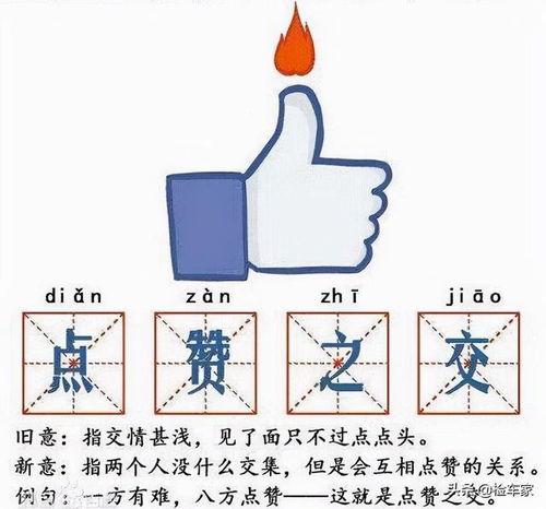 从玄学角度堪相册命名的奥义