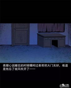 二、风水角度下的“诡异现象分析”