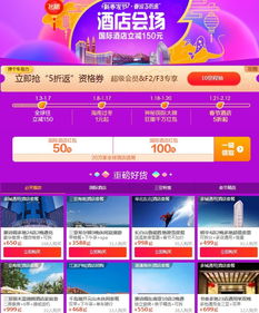 2026年黄历警告！去石林前必看！