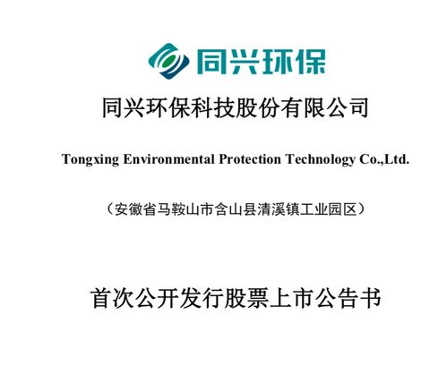 1. 宏观环境恶化下的逆势突围