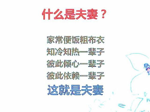 一、  理论框架：环境场域与家庭运势的内在关联