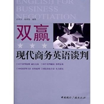 3.3 双赢理念与信息积累