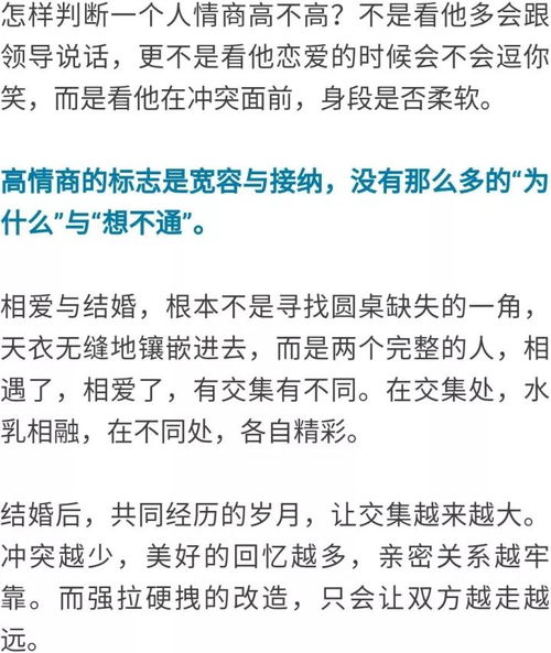 一、 人际关系困境：梦境预示的潜在危机