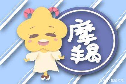 财务（财富有）运势评估