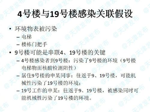 五、启示与反思：警醒世人未来