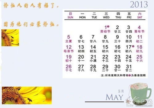 一、 黄道吉日的文化渊源与现代意义