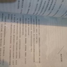 文本凭据与符号学解读