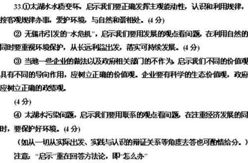 1. 调整家具摆放