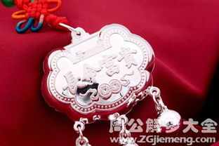 女人梦见锁东西是什么预兆？周公解梦中的锁代表什么含义？