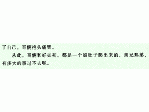 2.2 动态施法过程解析