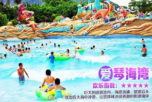 游玩项目到底好不好玩？值不值回票价？