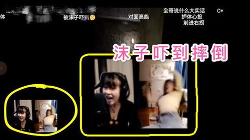恐惧感的涌现