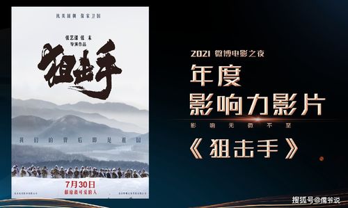 传说与现实交织