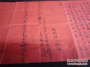 探究方法与资料来源