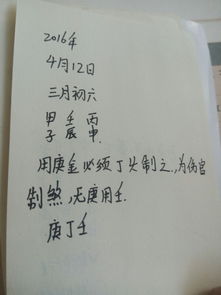 一、  2025年7月14日石姓宝宝的命理分析（大概）