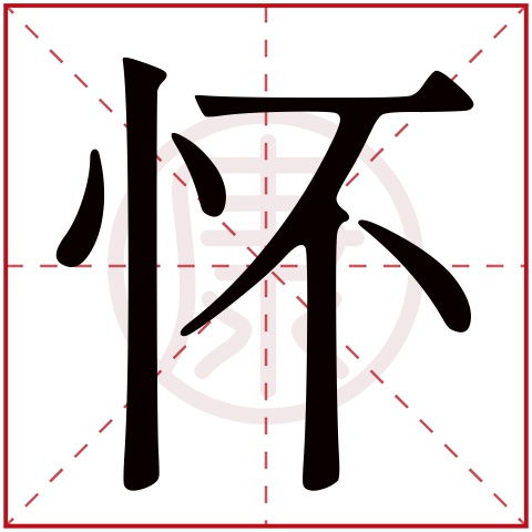 岑字取名一般认为是吉字，寓意高远、稳重。岑字繁体改写为：繁体字岑字怎么改写成？