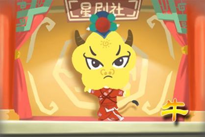 1997年属牛的人2026年运势如何，会有正缘吗？