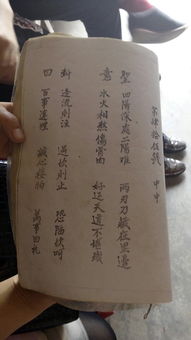 姻缘灵签第1签是上上签，请问如何解读这个上上签的姻缘吉兆？