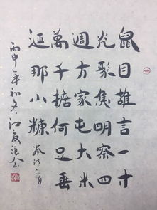 十二生肖诗句摘抄句子大全指的是什么？