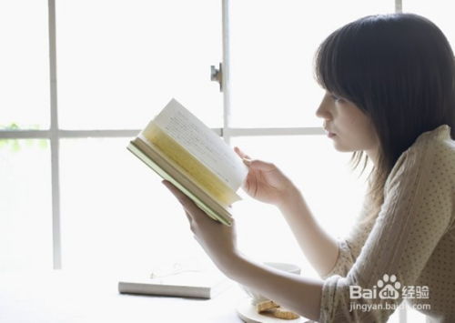 一．大龄 female婚恋困境本源探析:自我认知と命理格局の错位