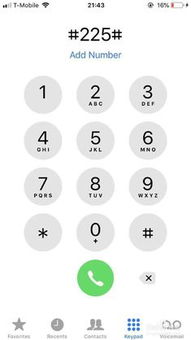 外国幸运中奖号码5 2的吉凶如何查询？
