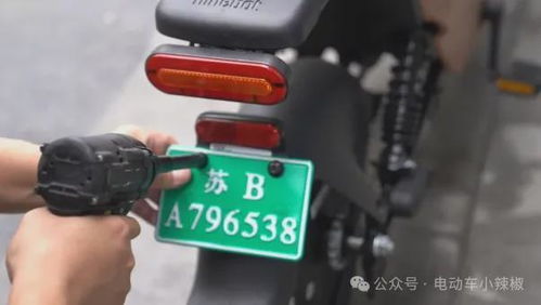 电动汽车牌照安装视频教程，如何判断电动牌照吉凶？