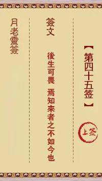 观音灵签第二十一签免费抽，观音灵签第一签解签方法是什么？