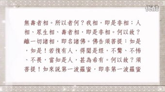 妙喜居士八字论命，读诵药师经嫩改运吗？