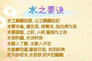 买房时有必要请风水大师来鉴定风水吗？