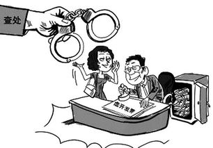 （二） 辛亥与壬子大运：动荡与机遇的博弈