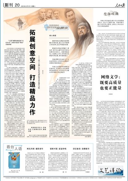 风水大师赵易华的贡献