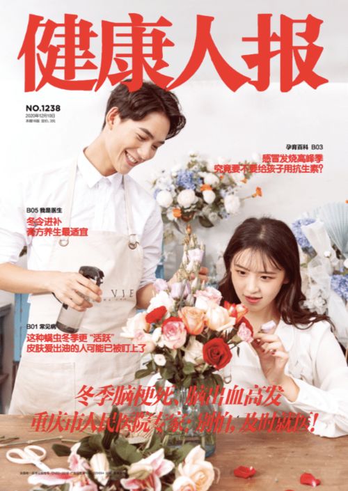 亲密行为及其心理学阐释