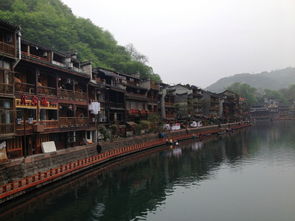 1.2 凤凰古城地域文化的特殊性