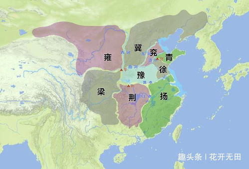 （七）豫洲：中原腹心之所在