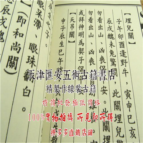 历史上那些事儿