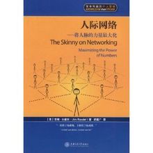 禅修进步人际交往模式转化