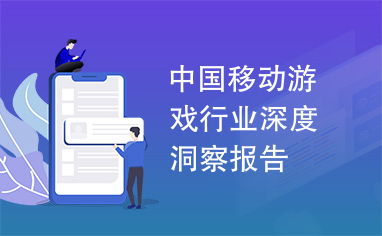 行业洞察：命名策略的深度解析