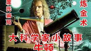 一、  “地狱果实”之隐喻：恶魔诱惑与禁忌知识