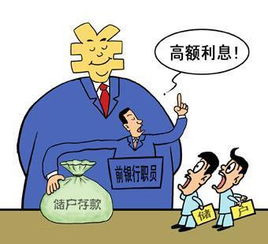 5. 金钱随意堆放——“胡塞乱放”导致散财