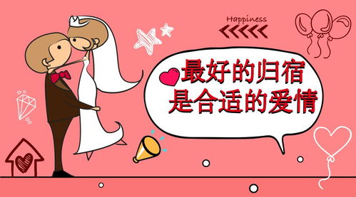 40岁八字姻缘配对，还能找到好姻缘吗？