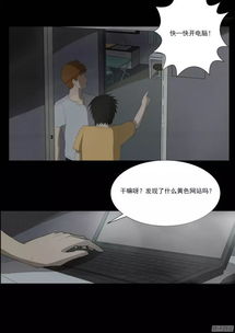 三、国学视角的阐释：轮回转世与精神折磨