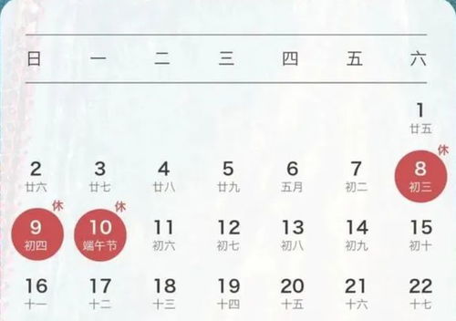：关于2024年端午节及其前序时间节点的历法学考察