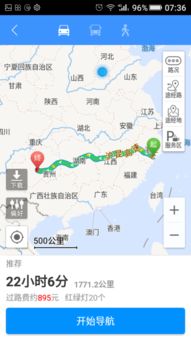合浦到博白旅游专线票价大揭秘！震惊！不堪后悔！