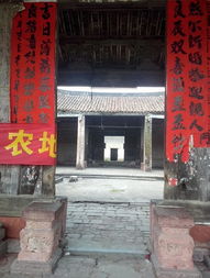 绪论：关于农村义庄型祭礼空间范围之学术定位与当代关切