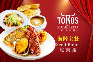 美食？毒药还差不多！