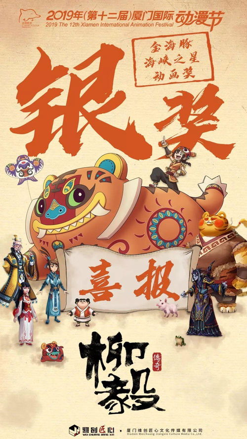二、 生肖星座在1月16日诞生者的性格特征与运势走向