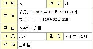 五行木适合从事哪些行业或具体工作？